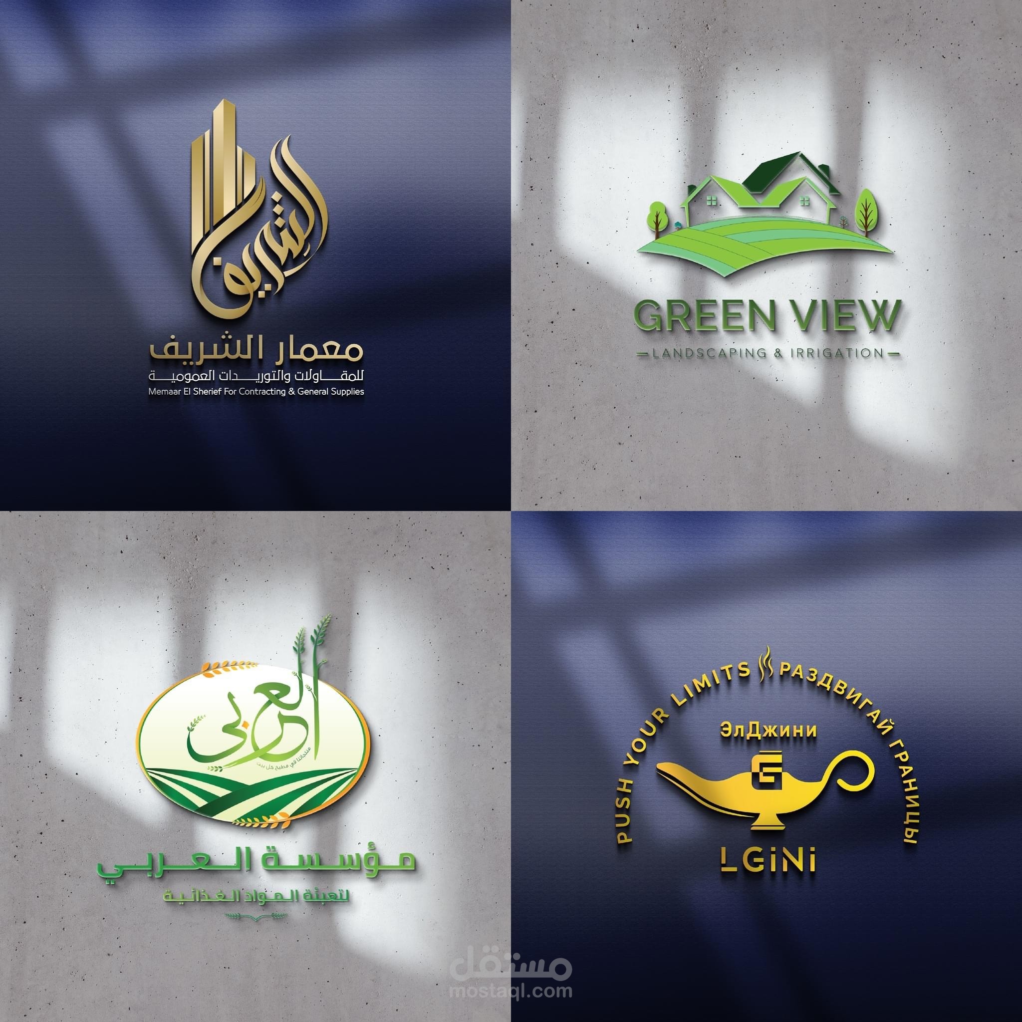 تصميم لوجو محترف