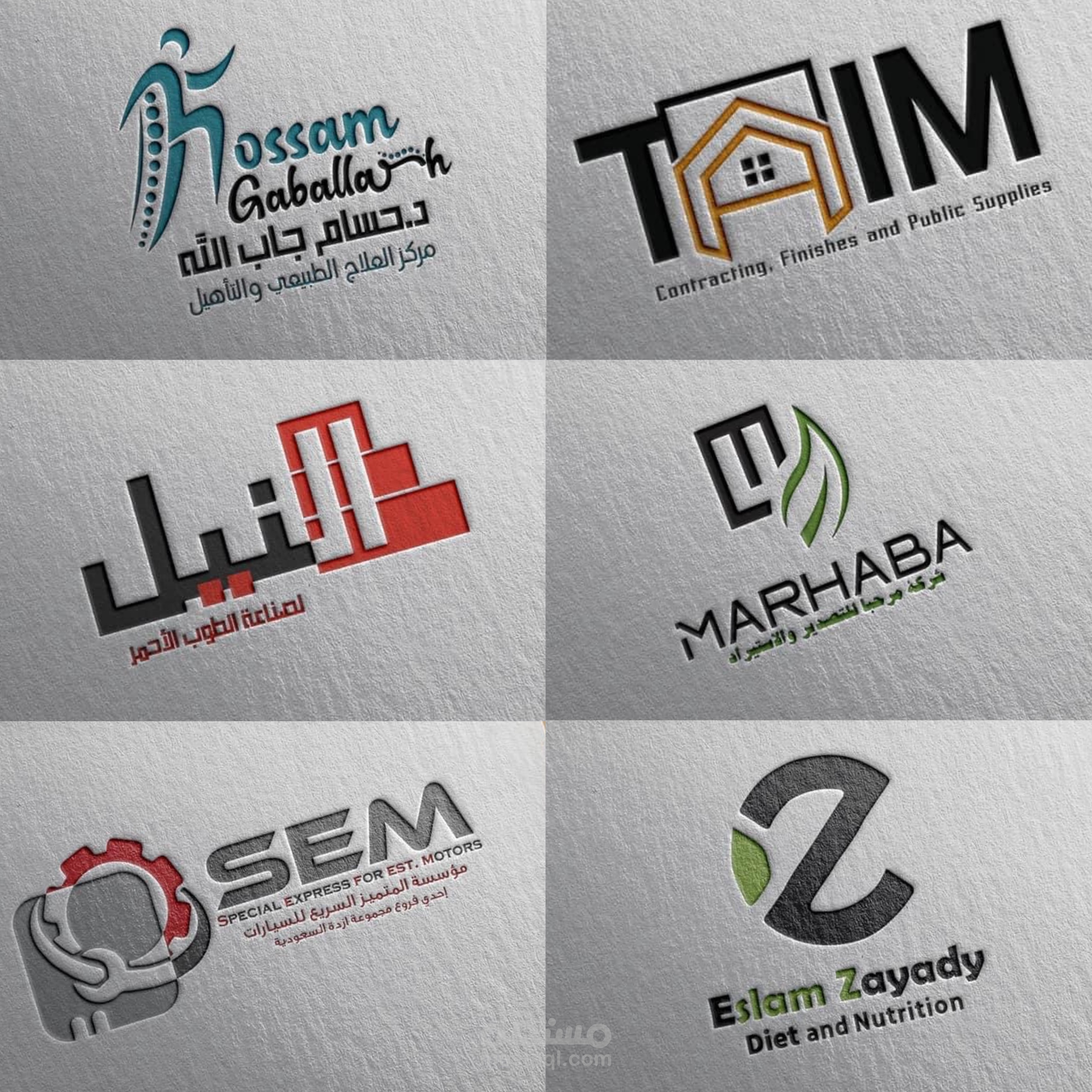 تصميم شعارات استثنائية لإبرازك بأسلوب متميز وجاذبية فريدة تميزك عن الآخرين.