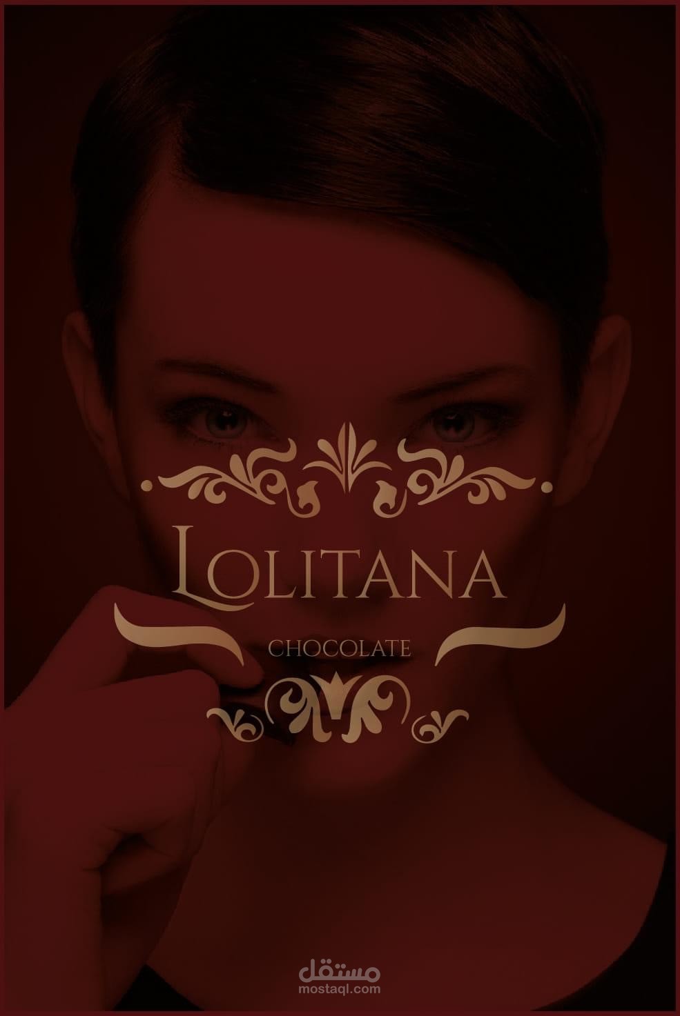 تصميم شعار لبراند شوكلاته