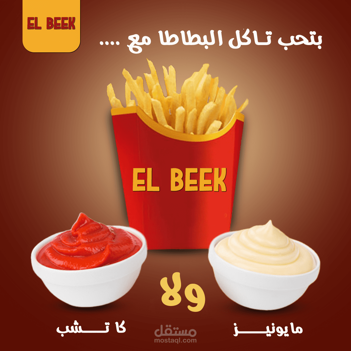 تصميم سوشيال ميديا