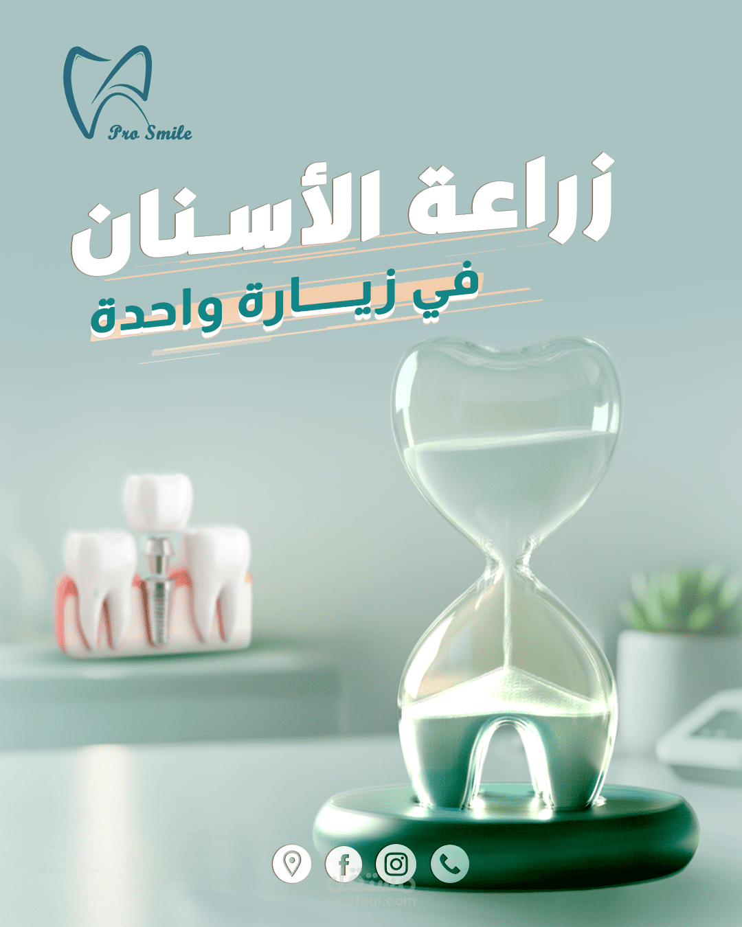 تصاميم سوشيال ميديا