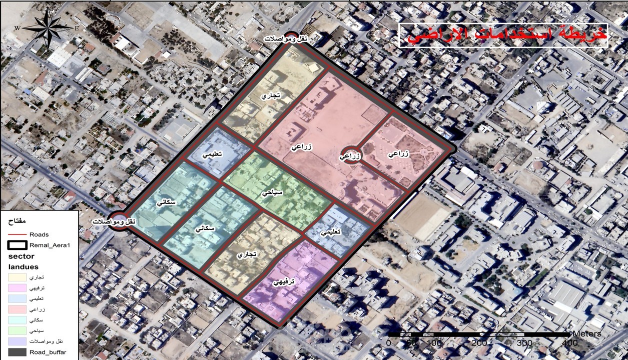تصميم خريطة استخدامات الاراضي في نظم المعلومات الجغرافية