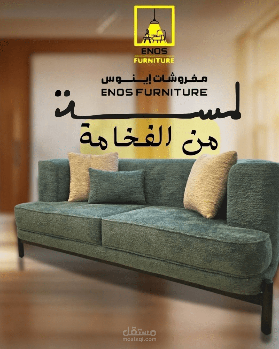 تصميم بوسترات