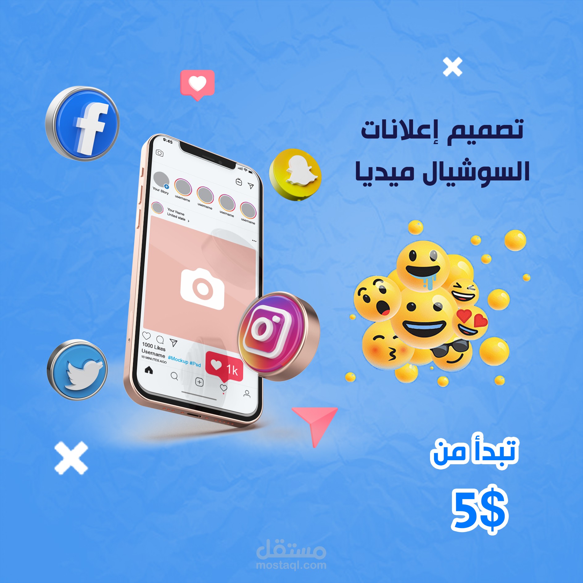 تصميم سوشيال ميديا