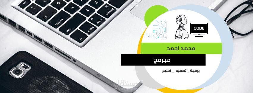 تصميم فيس بوك