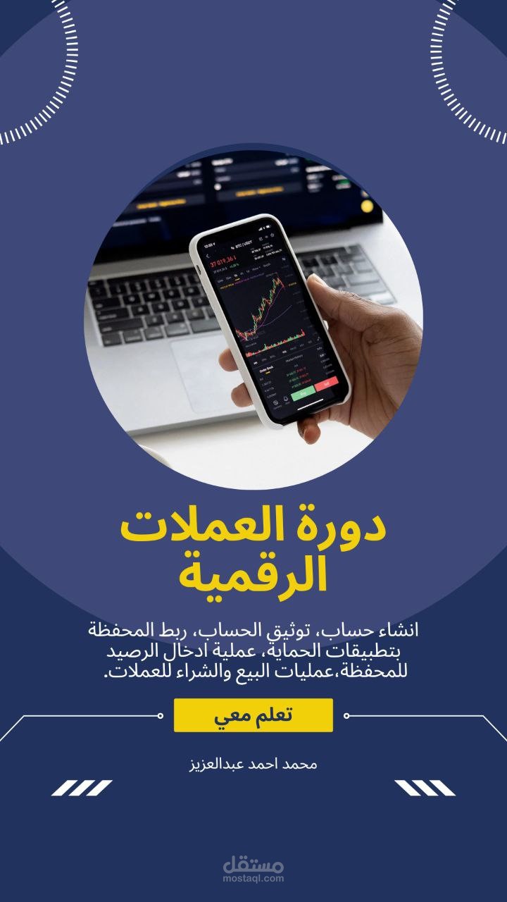 تصميم اعلان للنشر على الفيس بوك