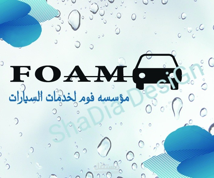 لوجو لمؤسسه لخدمات السيارات