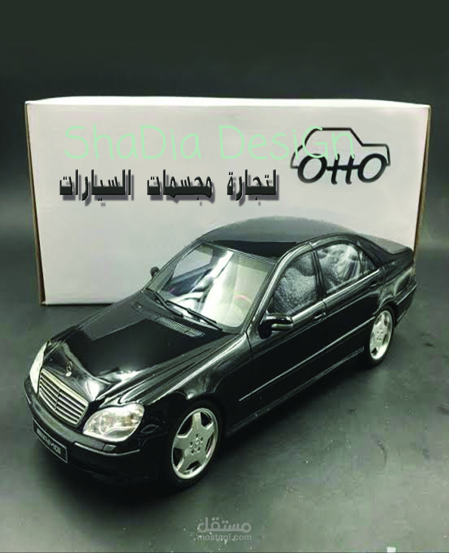 لوجو  ولوحه اعلانيه لمصنع للسيارات المجسمه