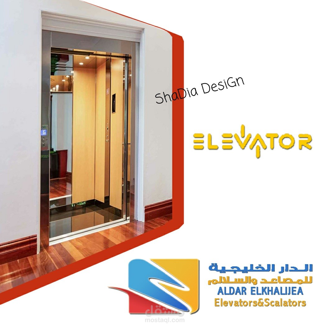 تصاميم سوشيال ميديا لشركه مصاعد كبرى