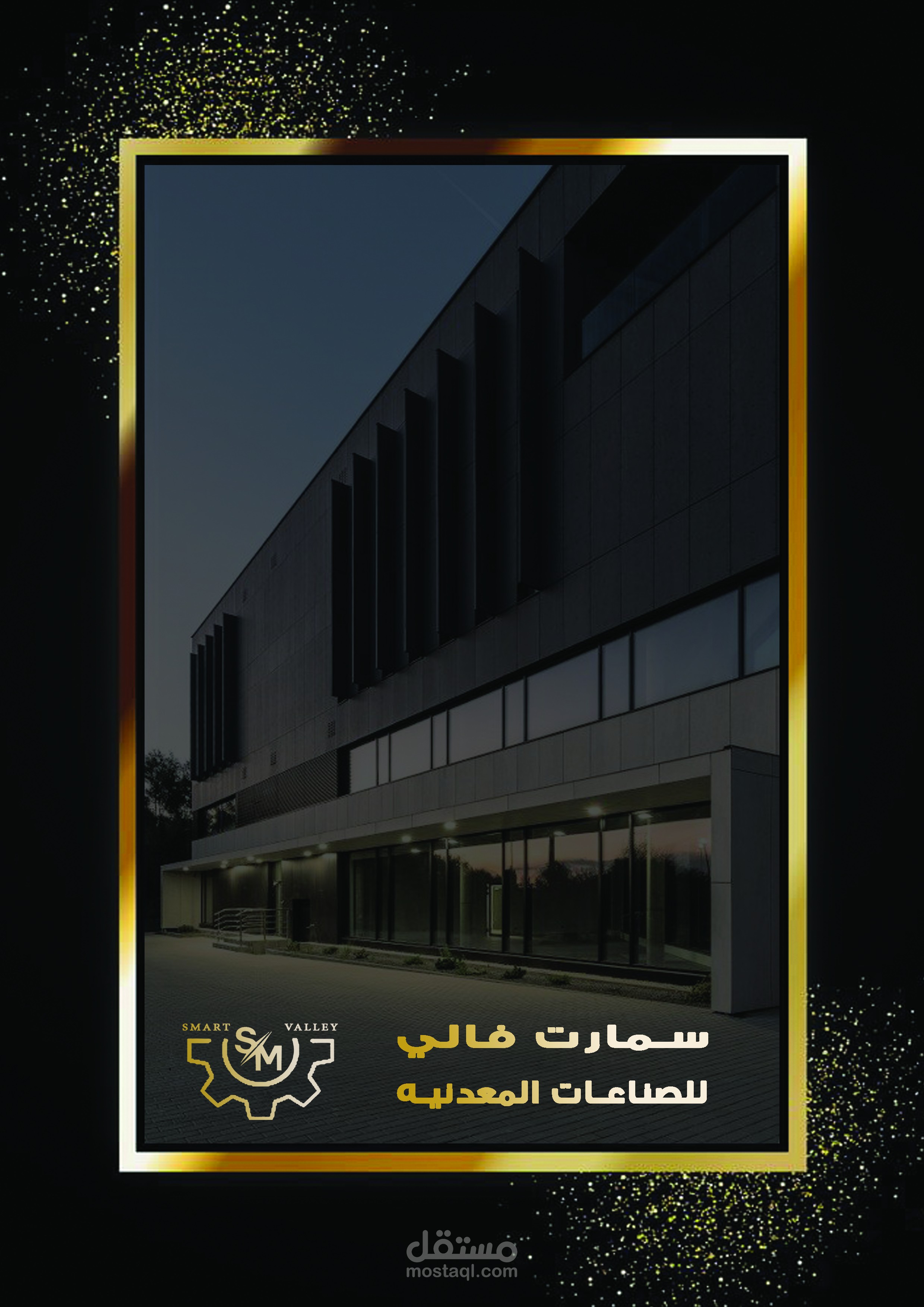 كتالوج لكبرى مصانع النحاس والالومنيوم