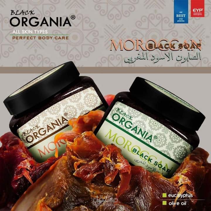 تصميمات مختلفه لشركه مستحضرات تجميل