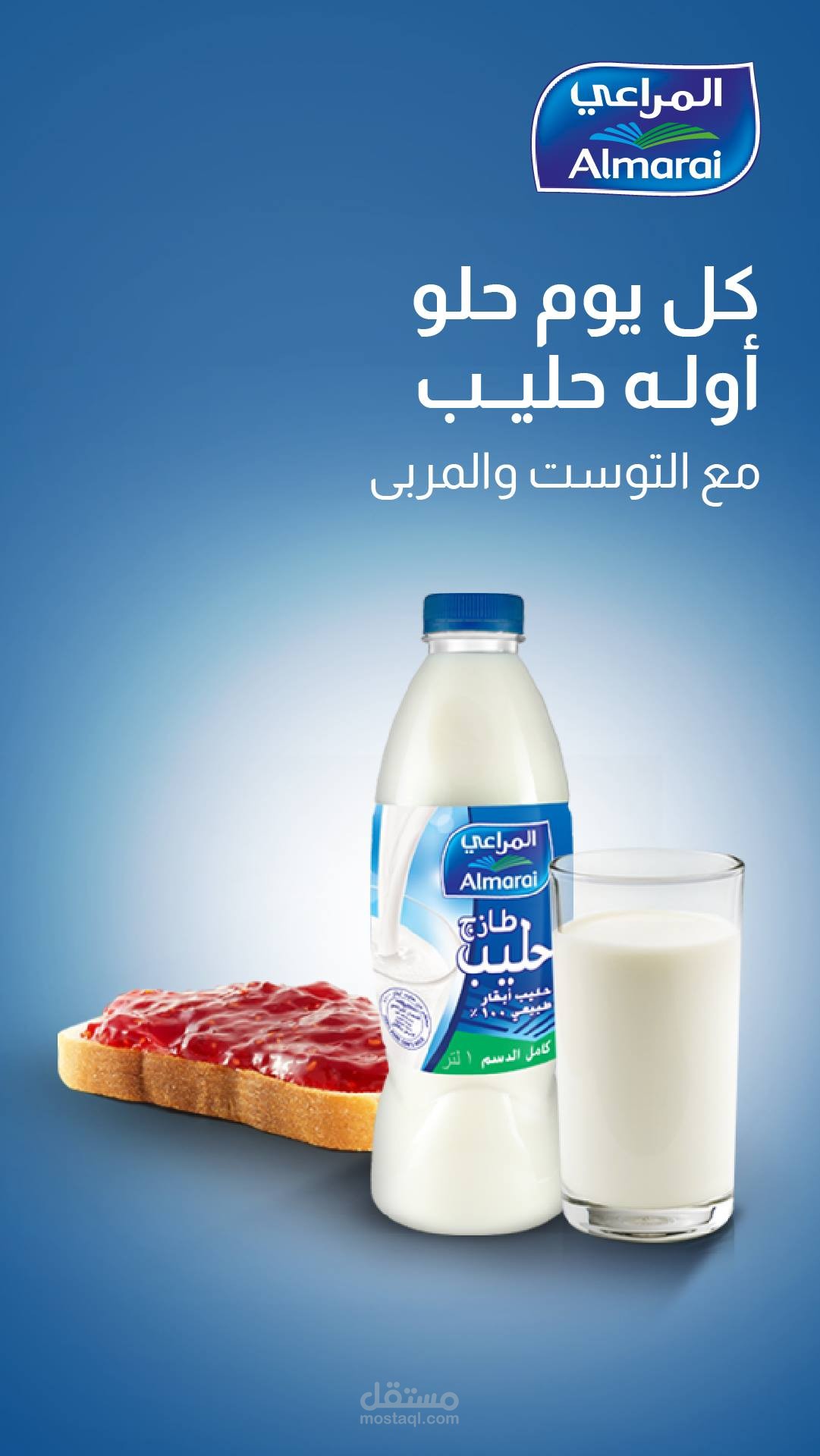 تصميم