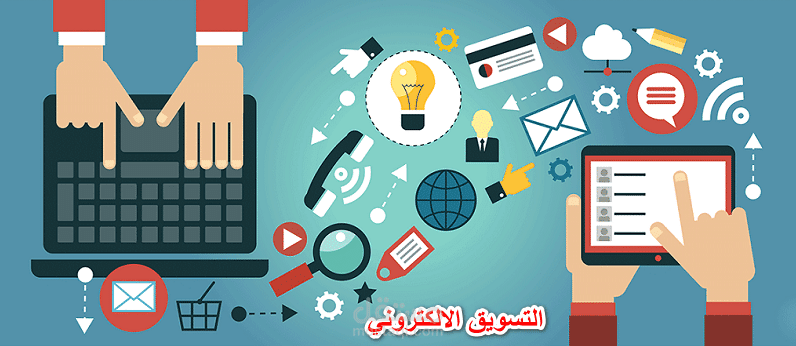 خطة تسويقية