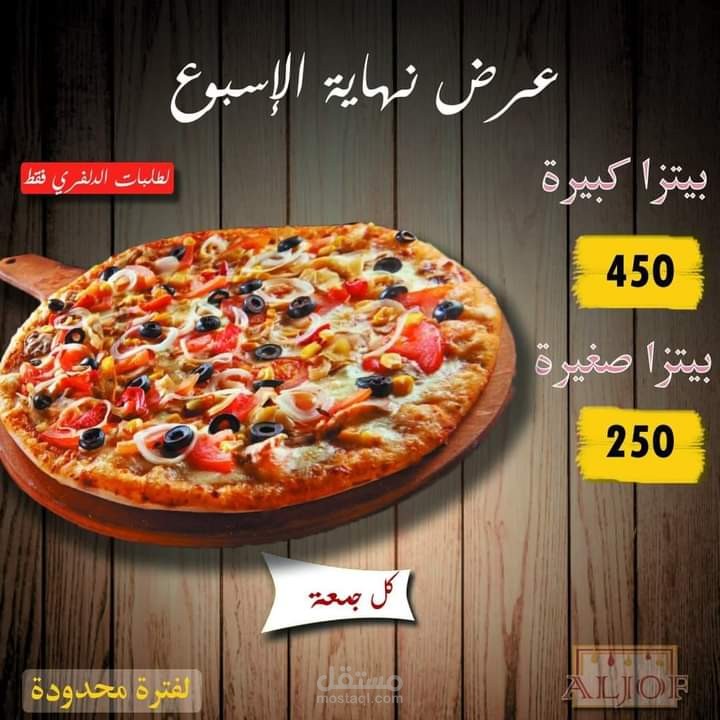تصميم سوشيال ميديا