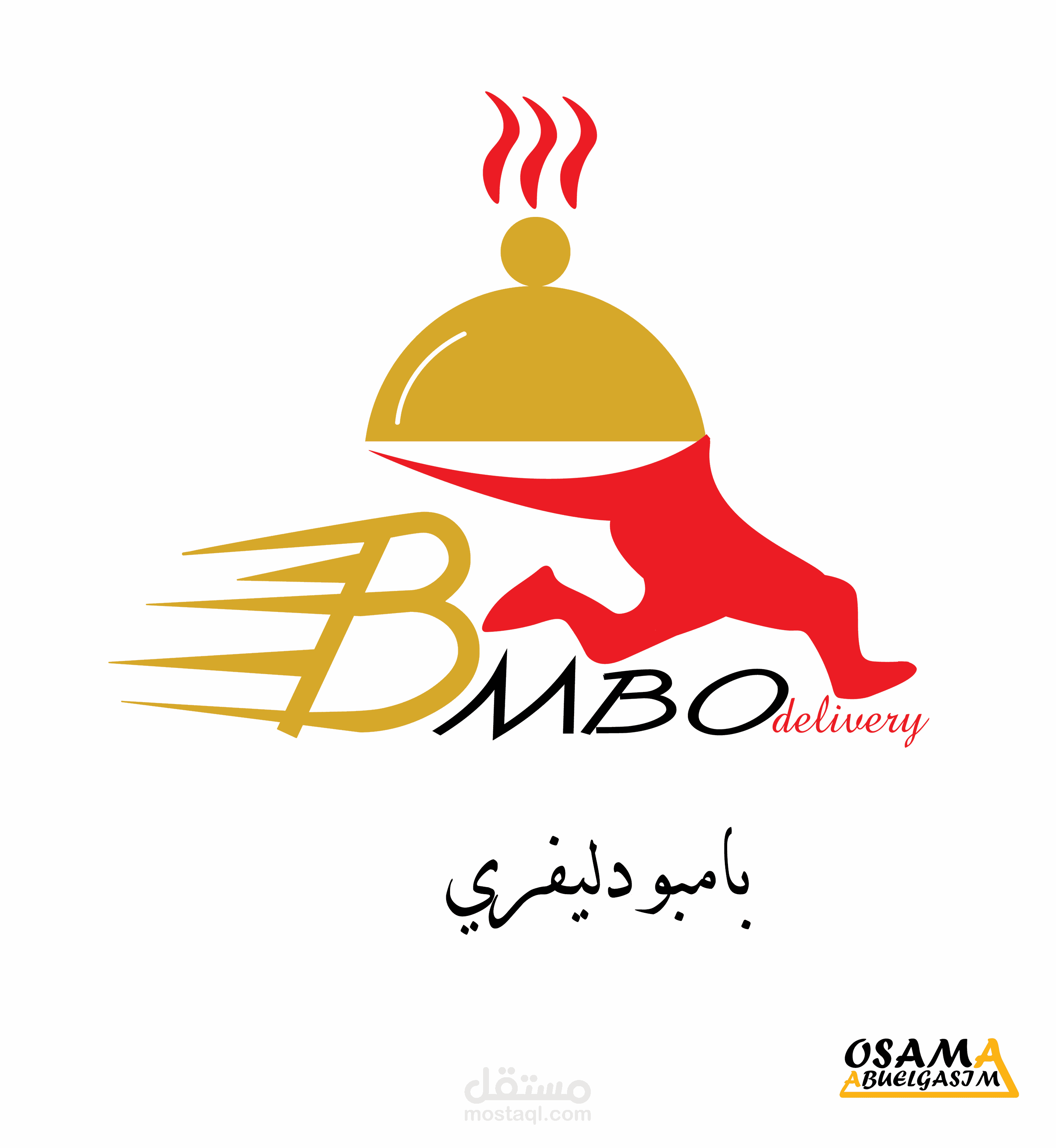 شعار لمطعم