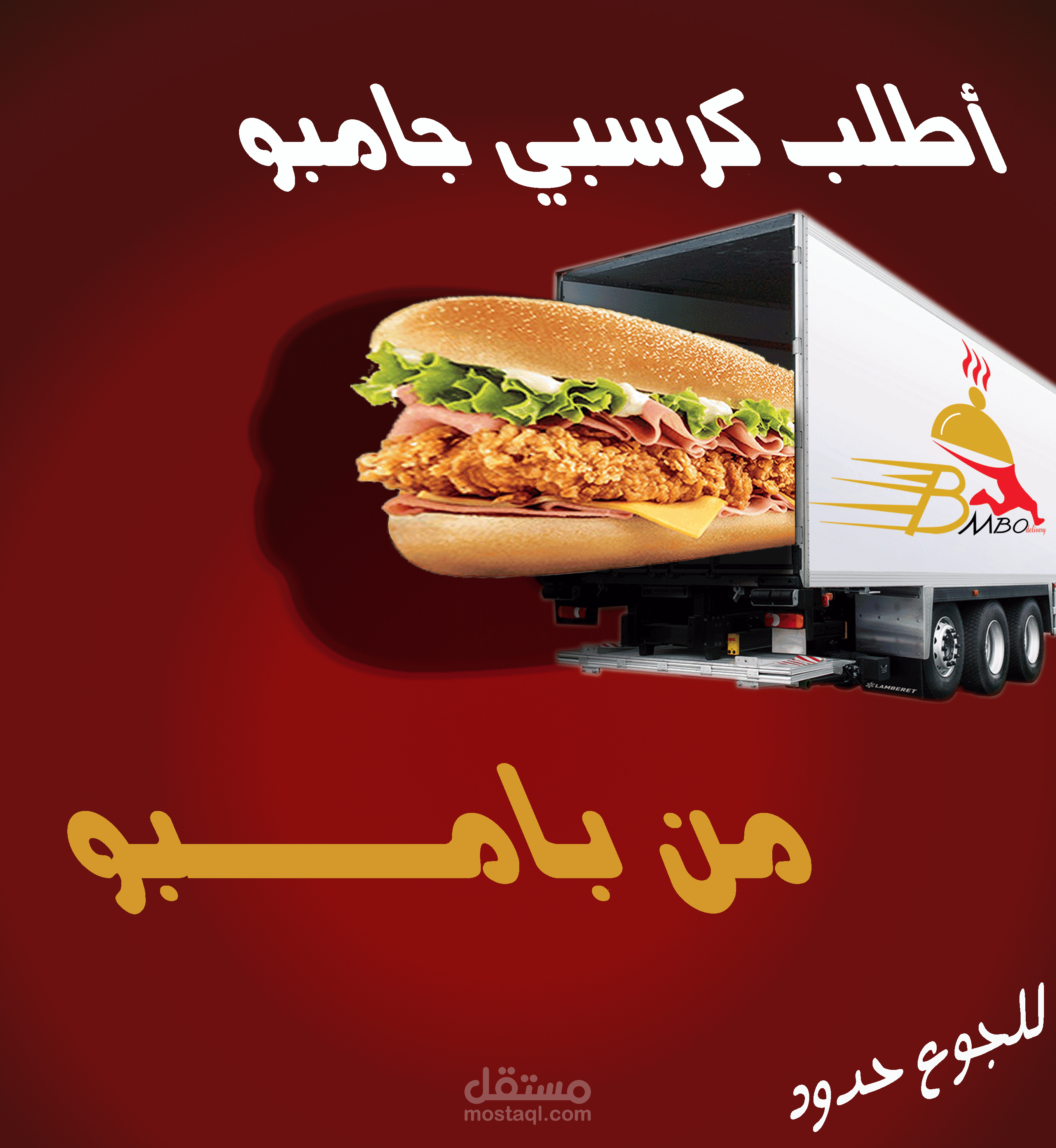 تصميم سوشيال ميديا