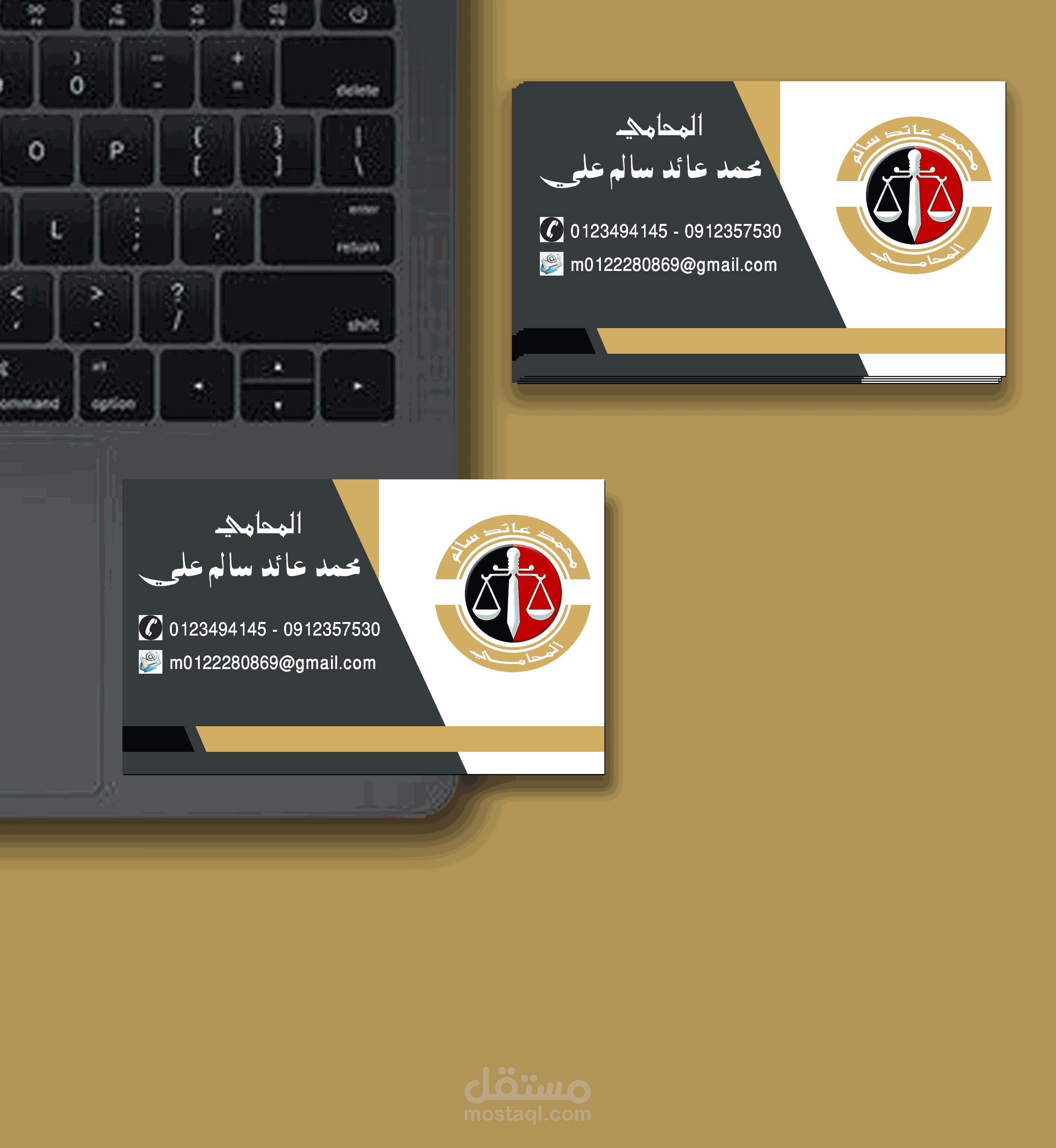 تصميم كروت شخصية