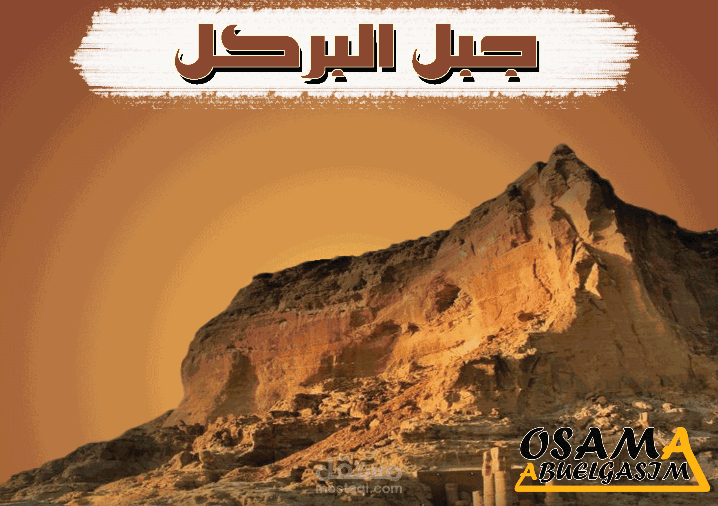 تصميم كتيب