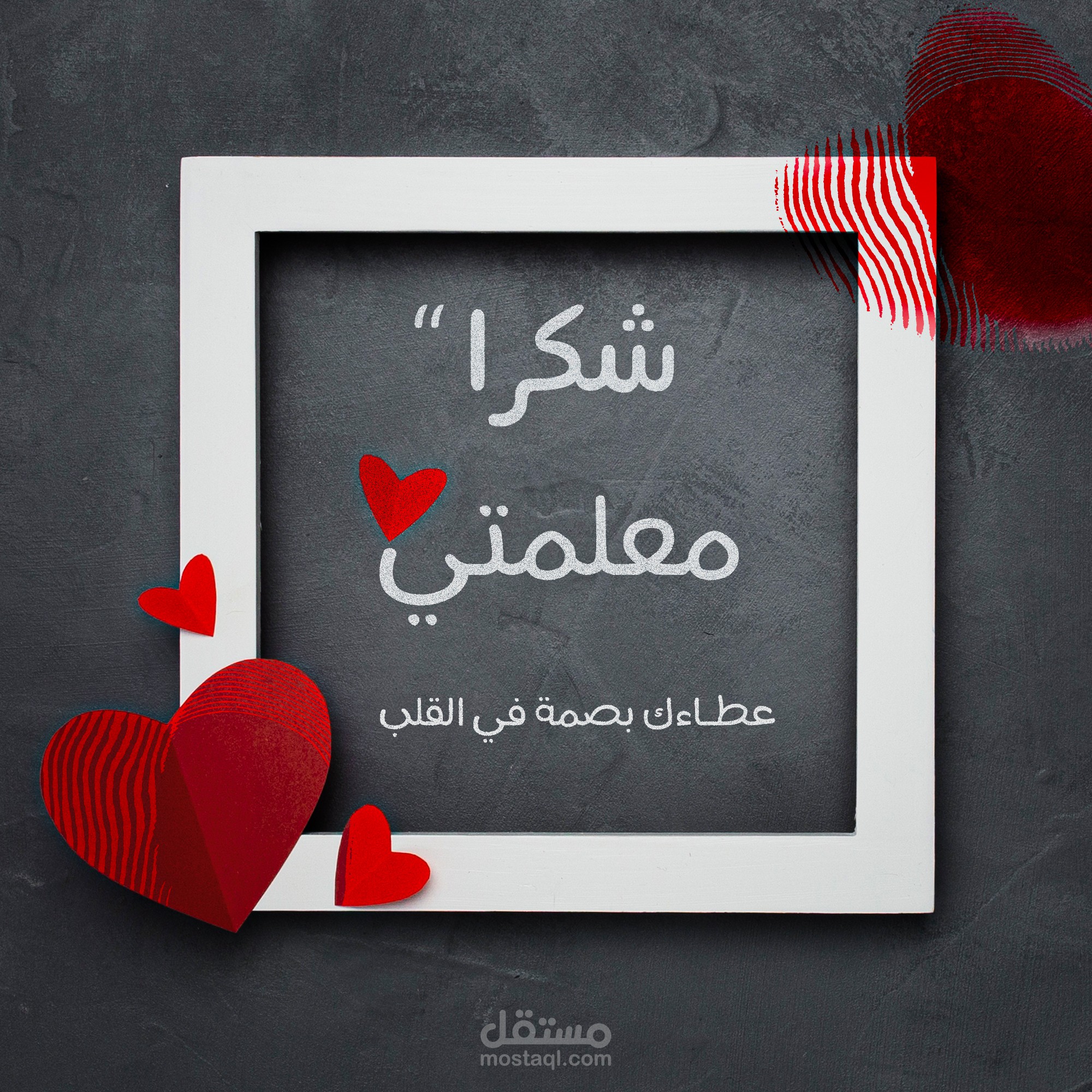 تصاميم بوكسات شوكليت