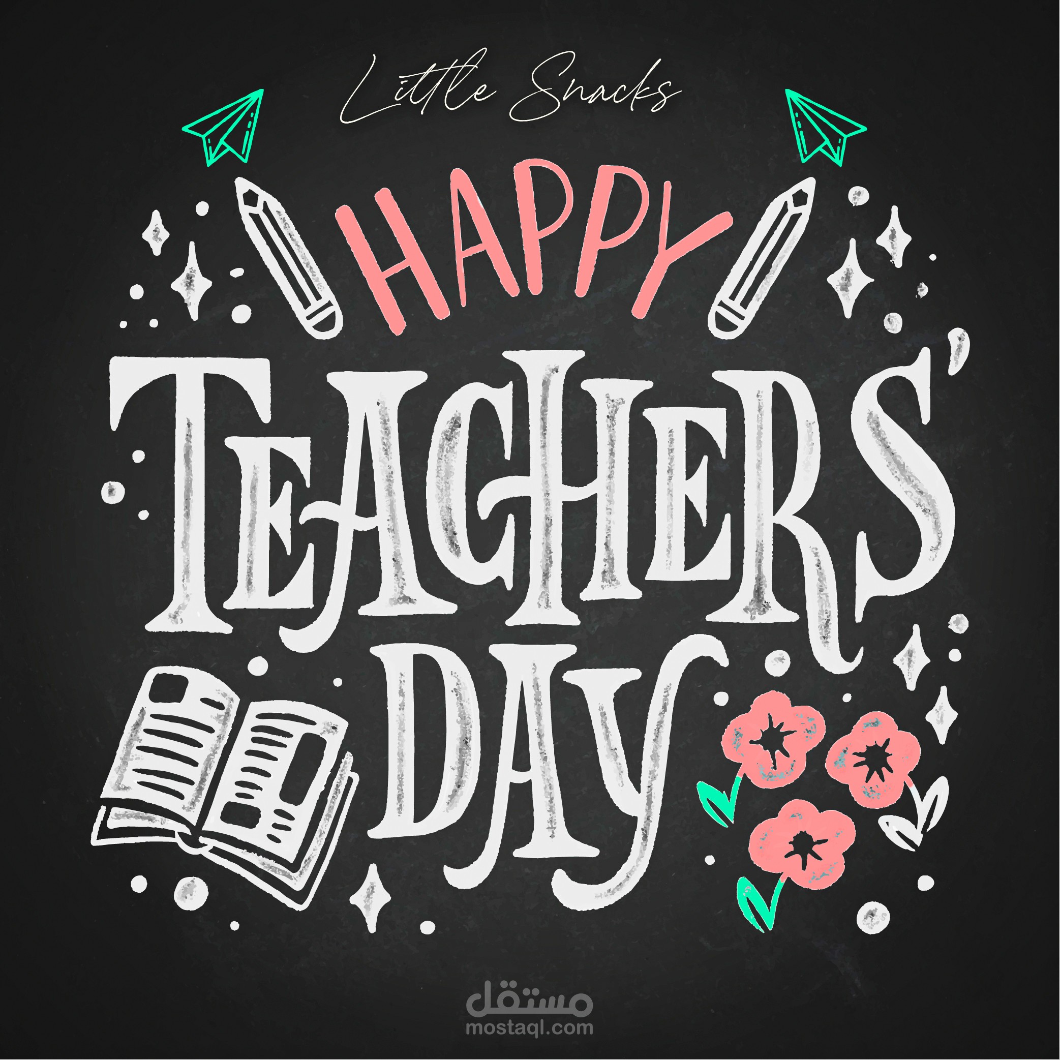 تصميم بوكسات