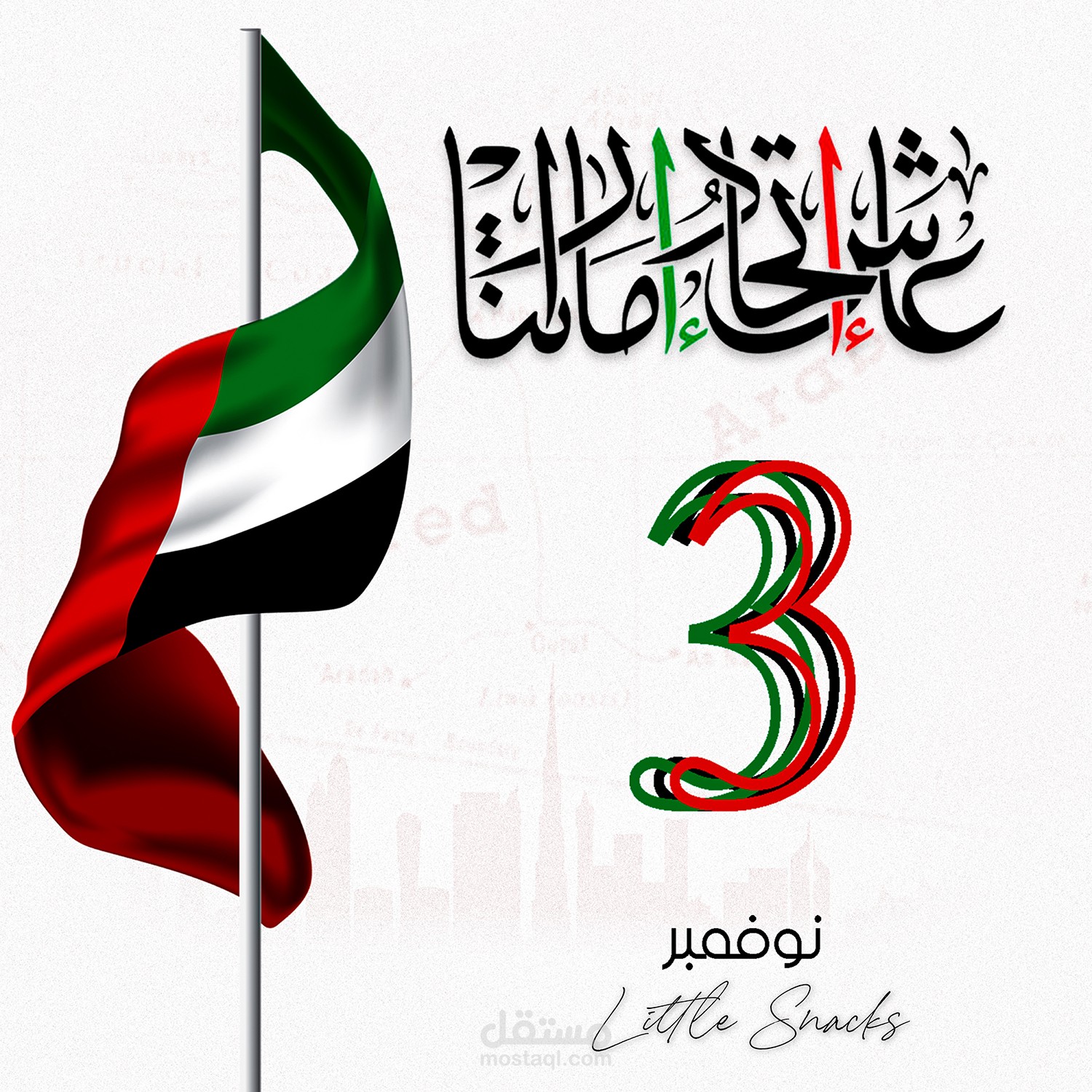 تصميم بوكسات