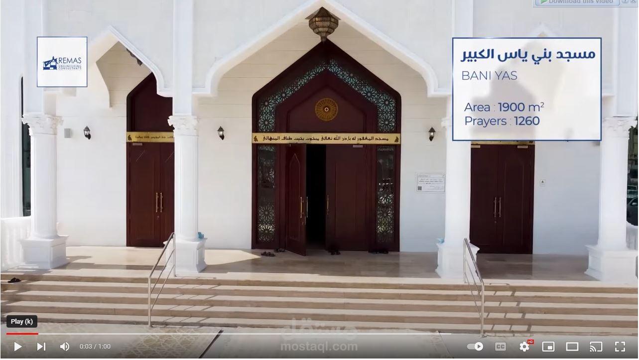 تصوير و مونتاج فيديو