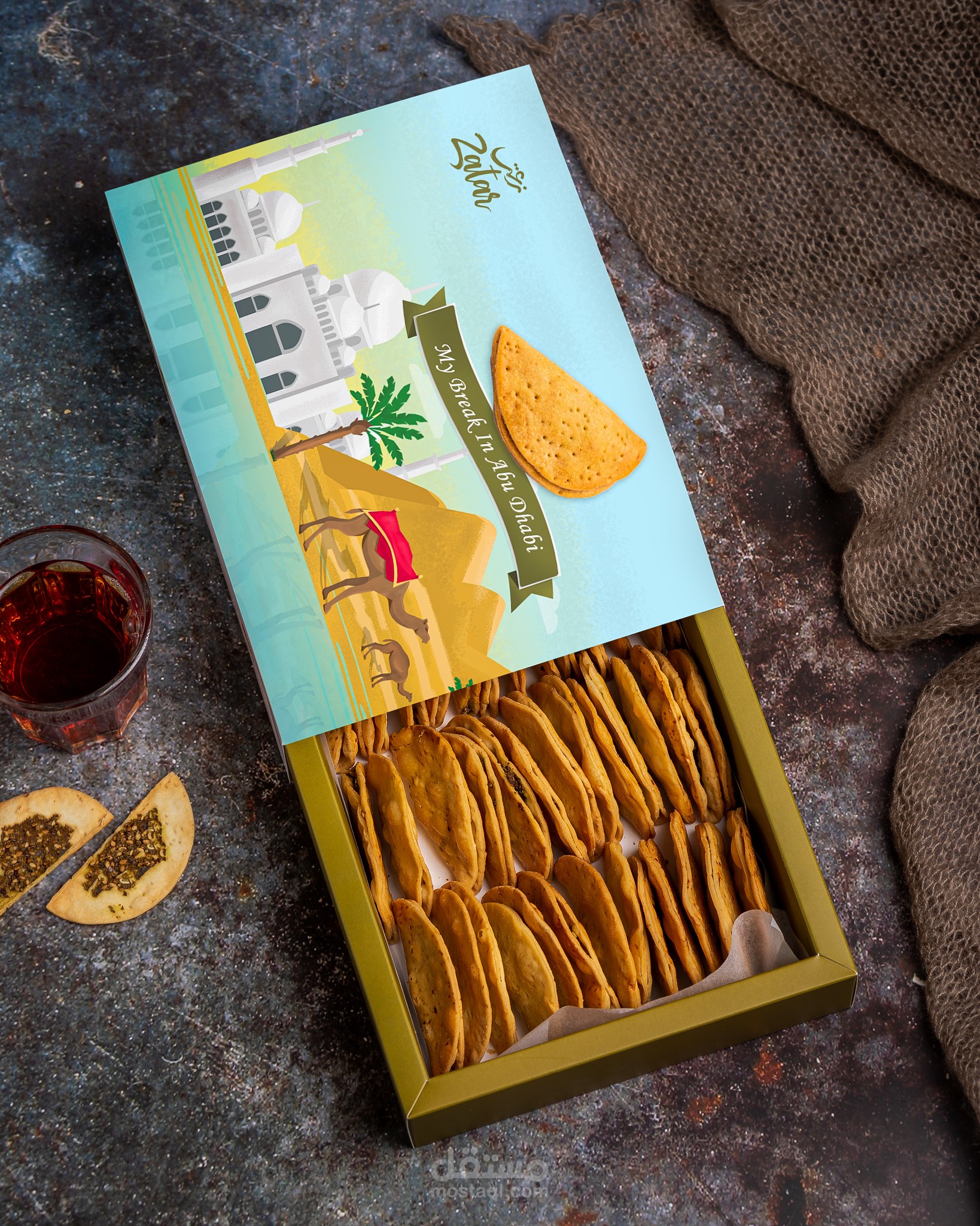 تصميم باكيج