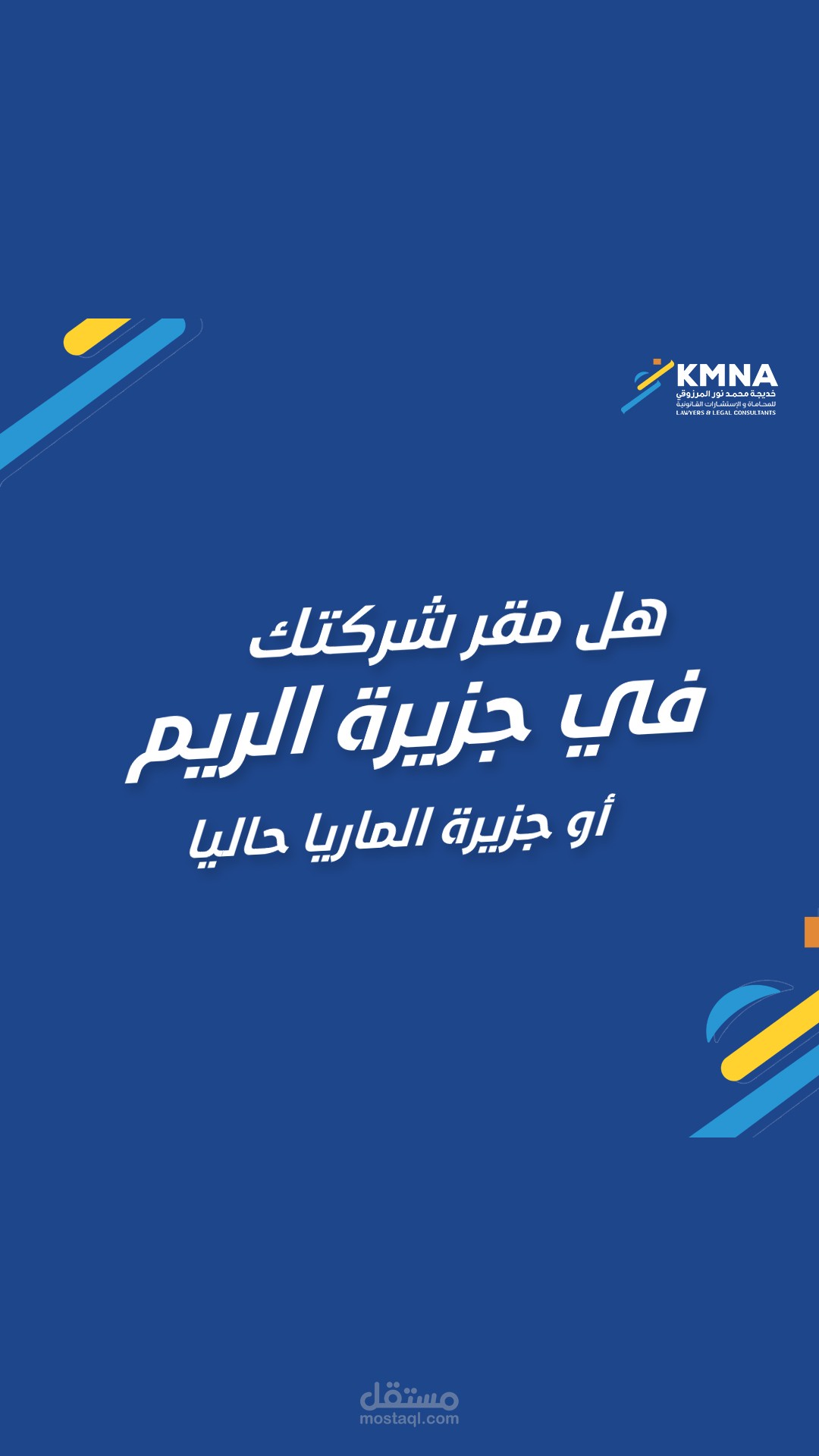 موشن جرافيك