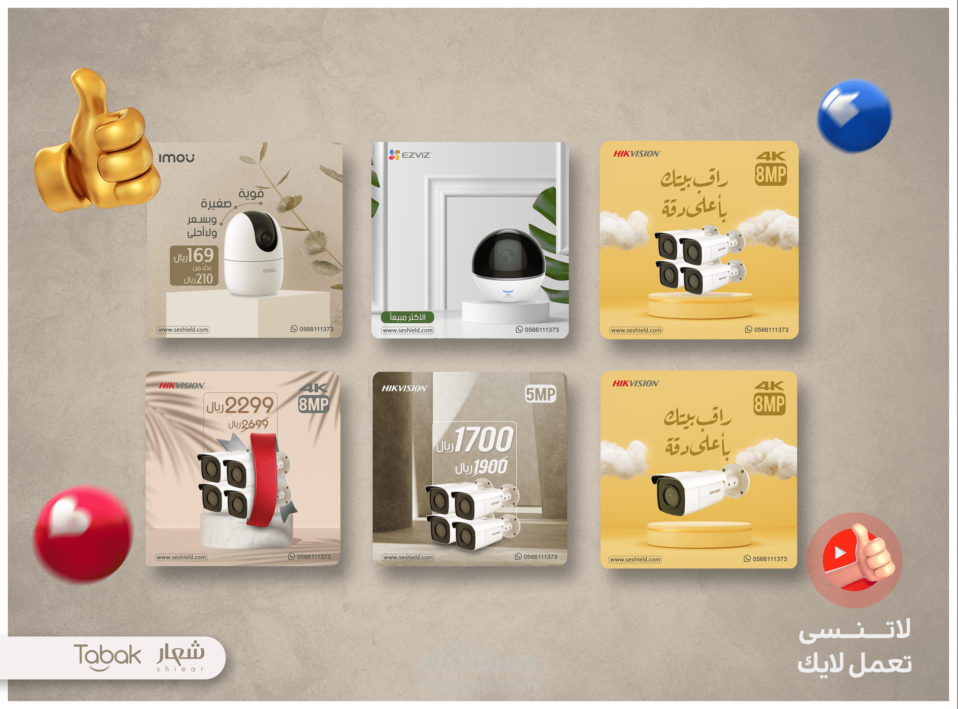 تصاميم سوشيال ميديا - Instagram