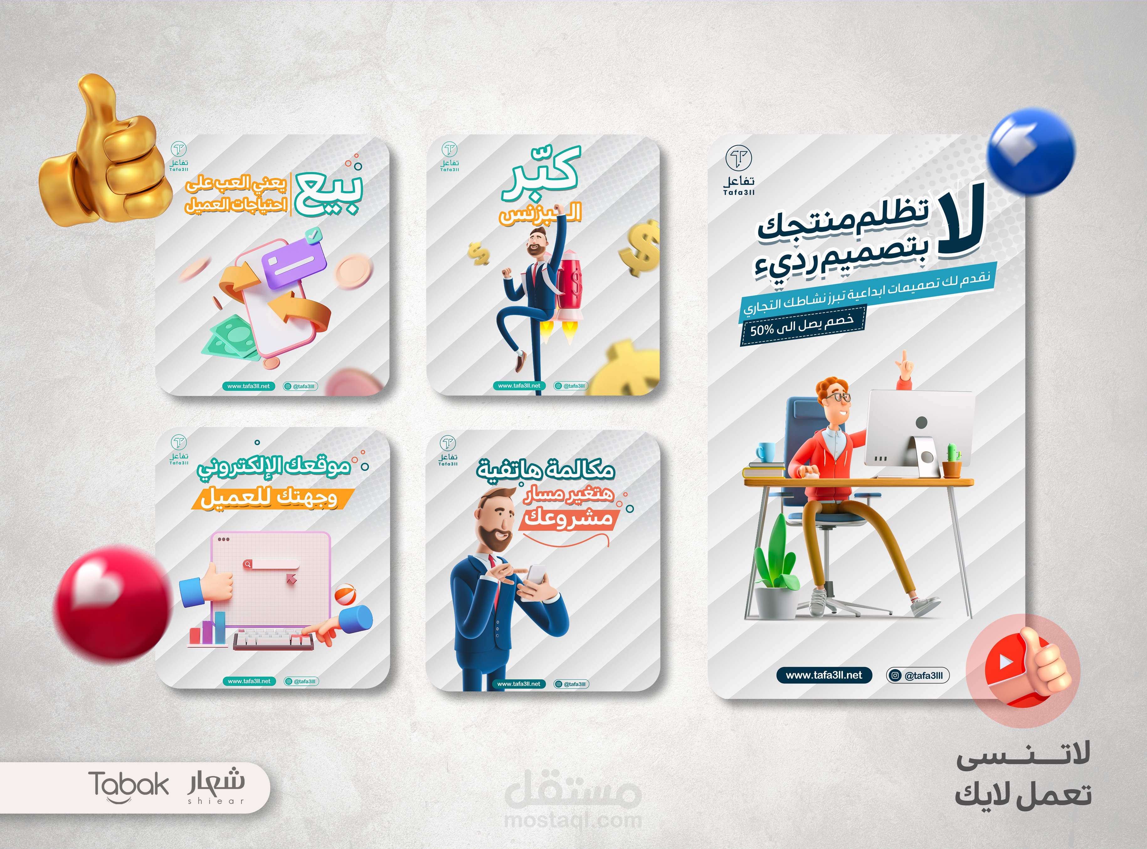 تصاميم سوشيال ميديا - snapchat