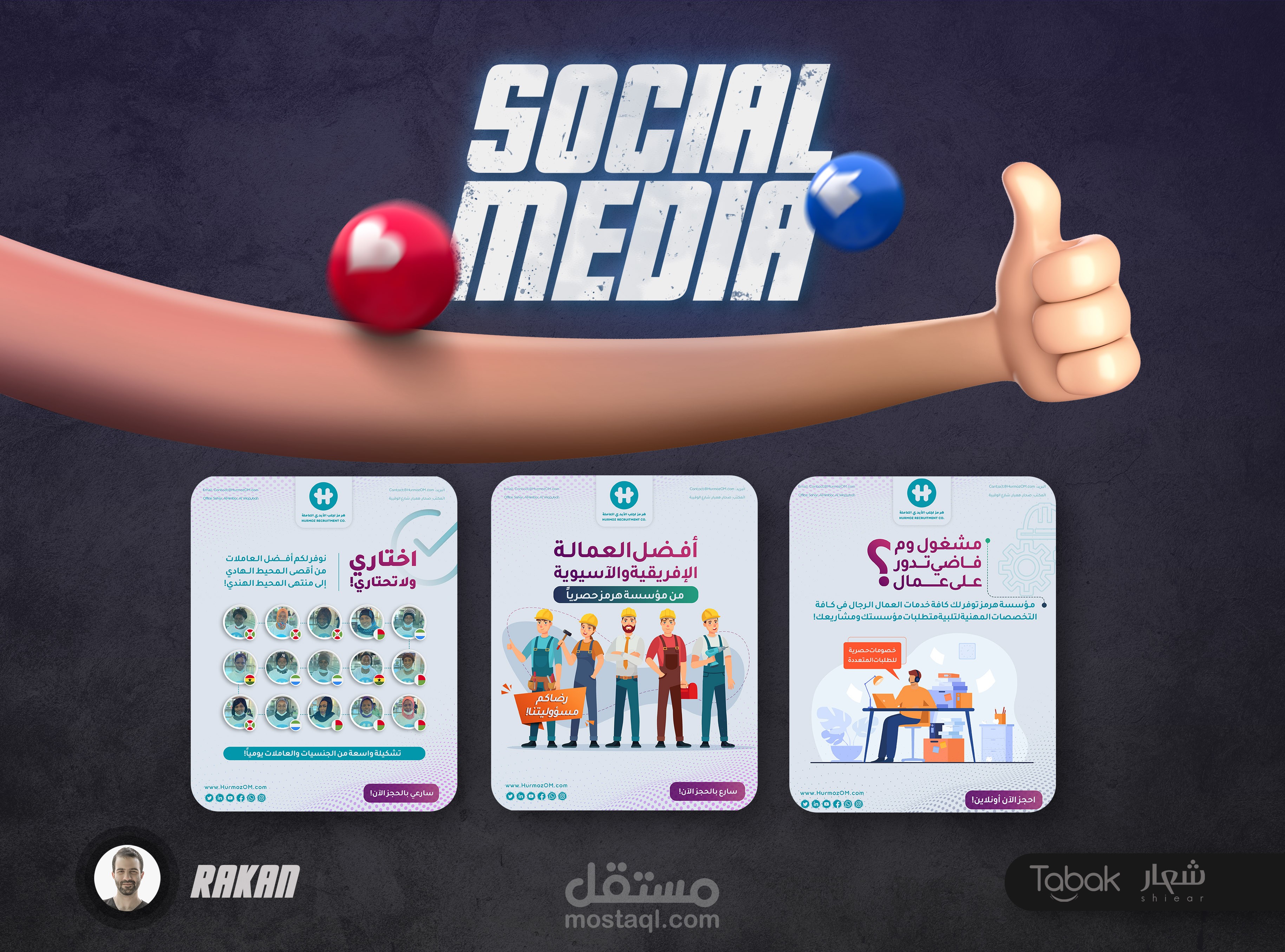 تصاميم إنستغرام إحترافية - Instagram