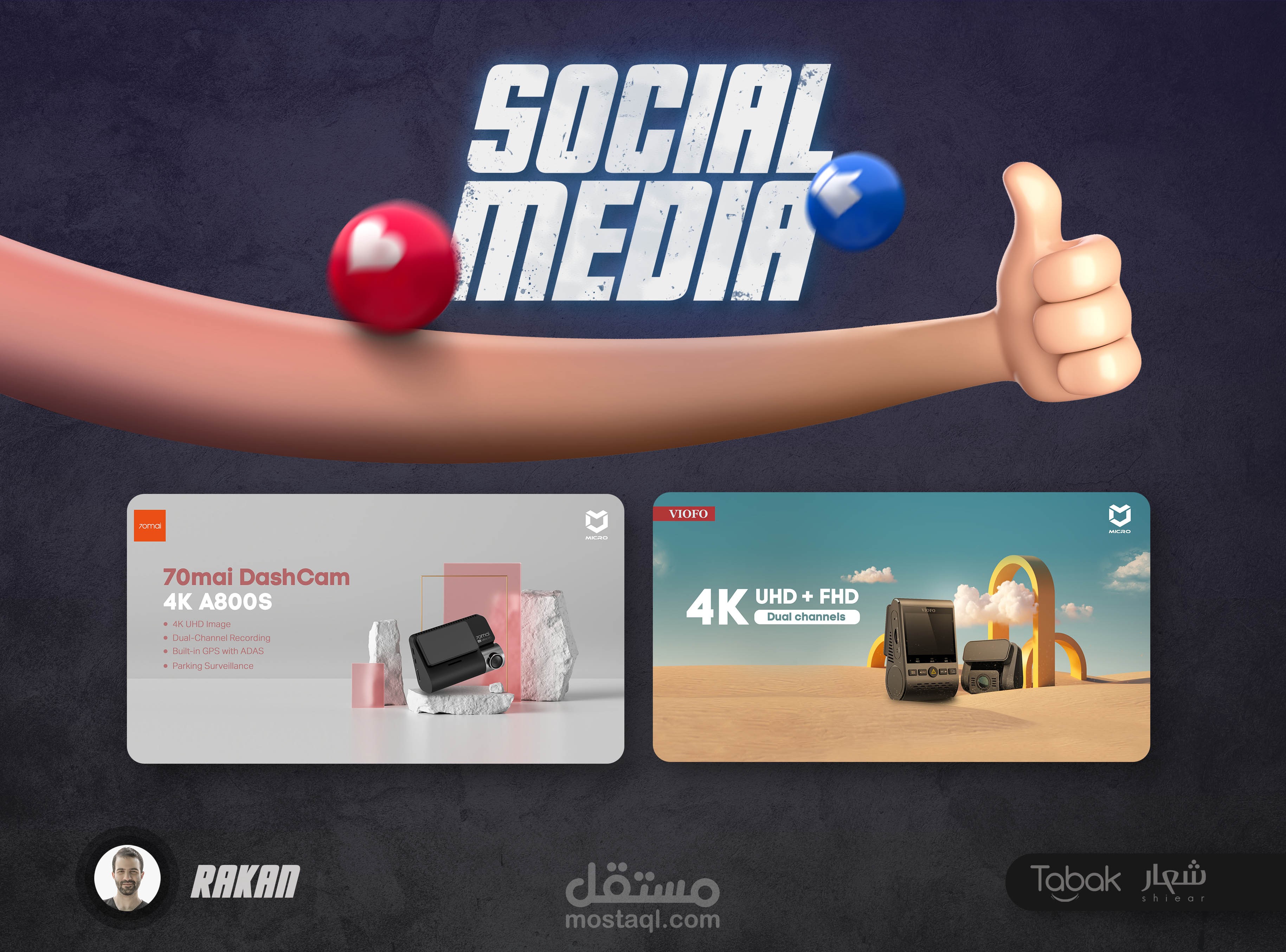 تصميم بنرات إحترافية للمواقع