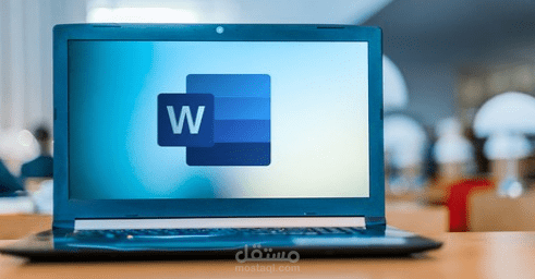 تفريغ الى word