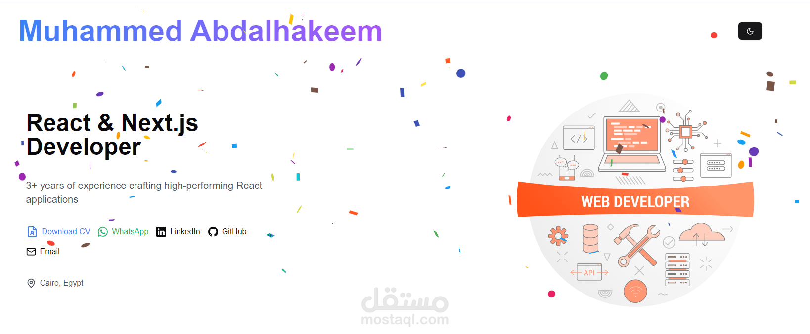 موقع شخصي
