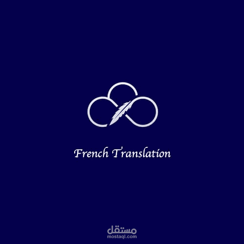 French Translation