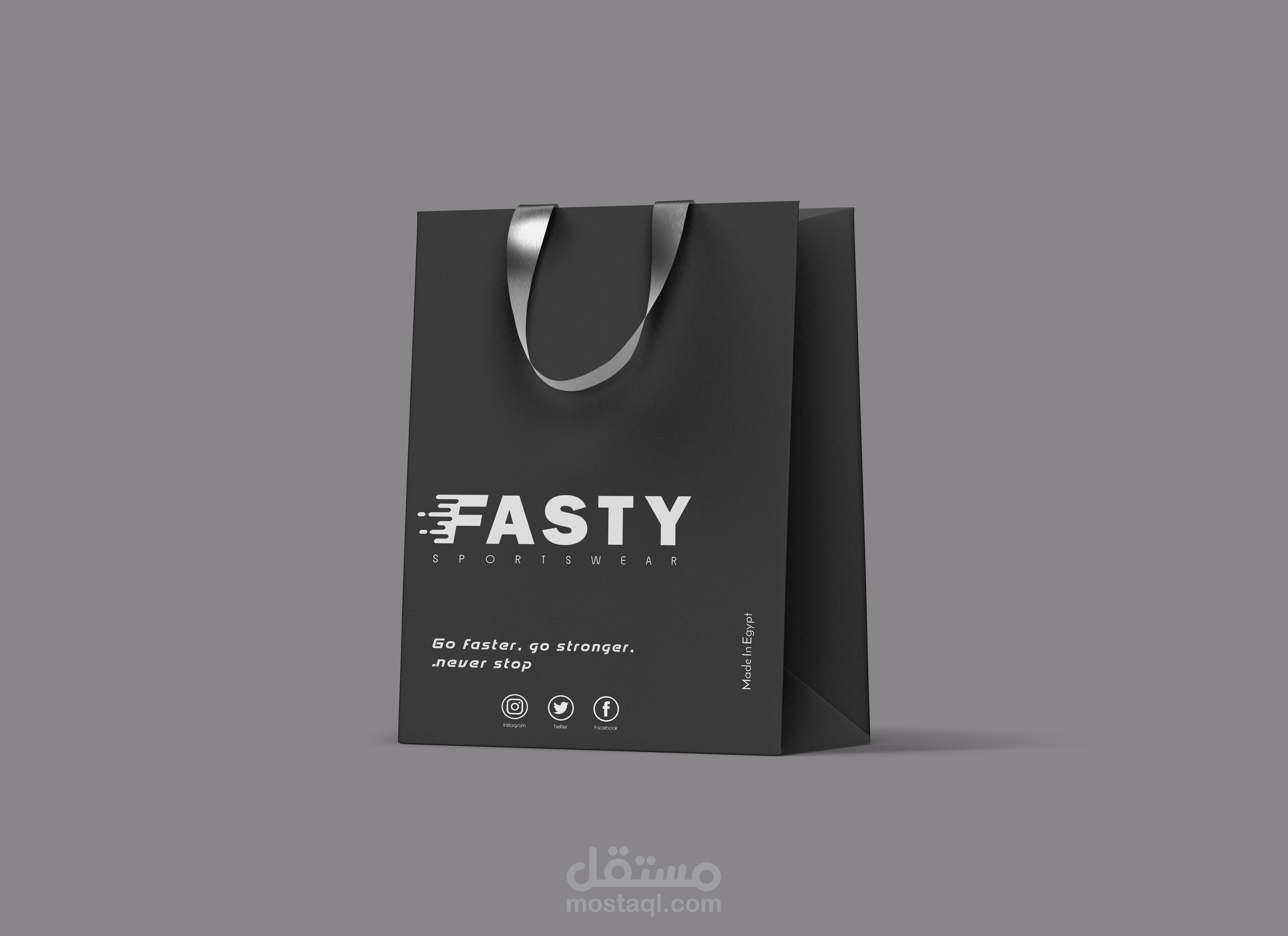 حقيبة ورقية لشركة فاستي