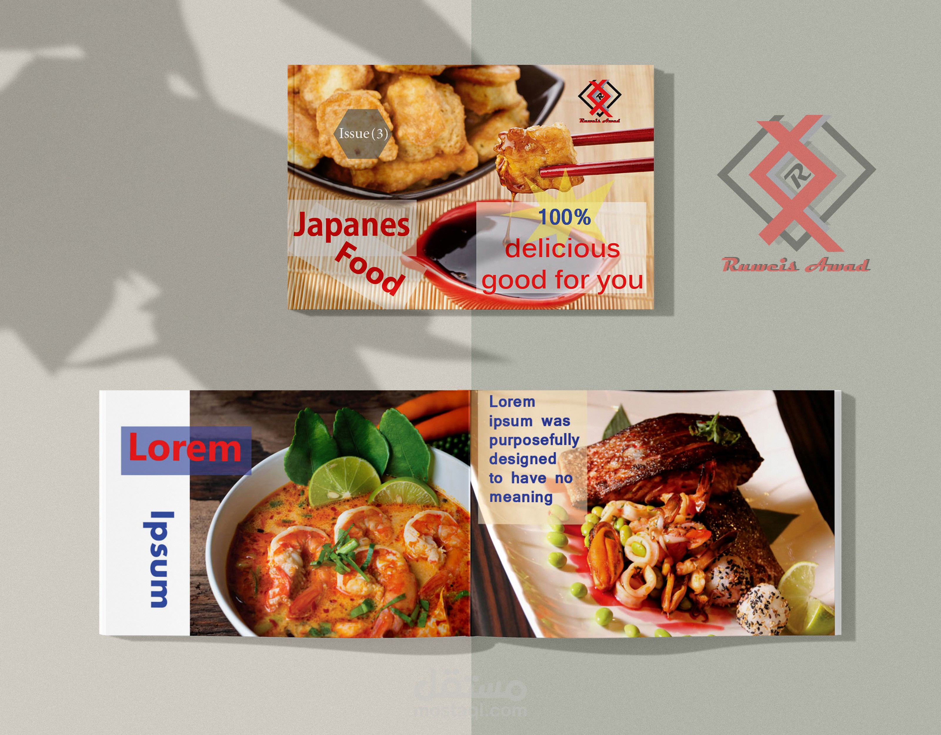 تصميم مجلة طعام بحري