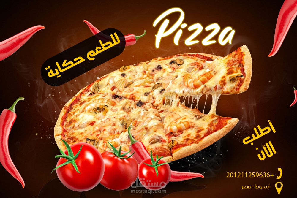 إعلانات سوشيال ميديا