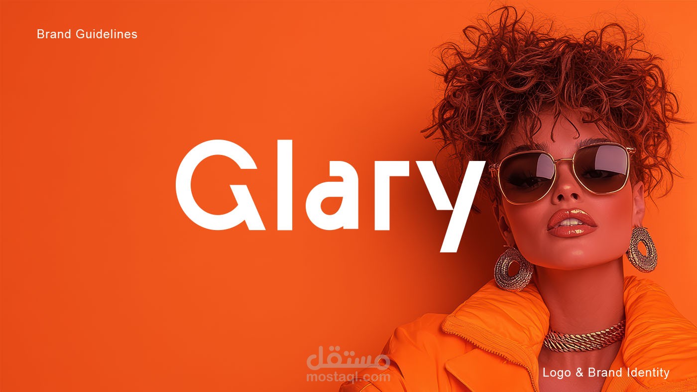 تصميم شعار وهوية بصرية لمشروع نظارات Glary العصرية