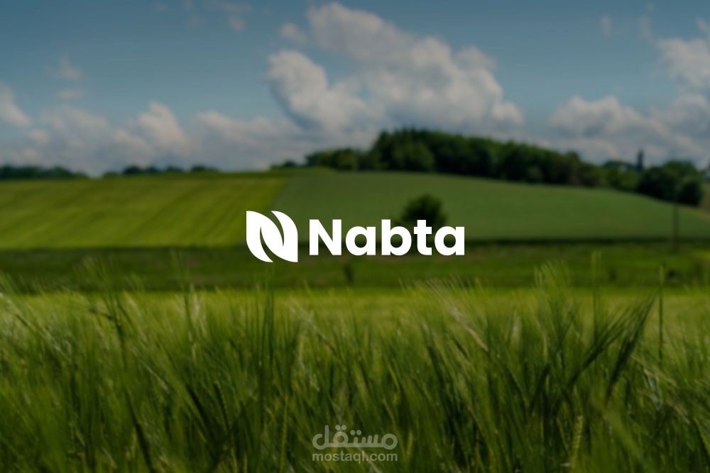 تصميم شعار وهوية بصرية لمشروع NABTA الزراعي | Agriculture NABTA Brand Identity
