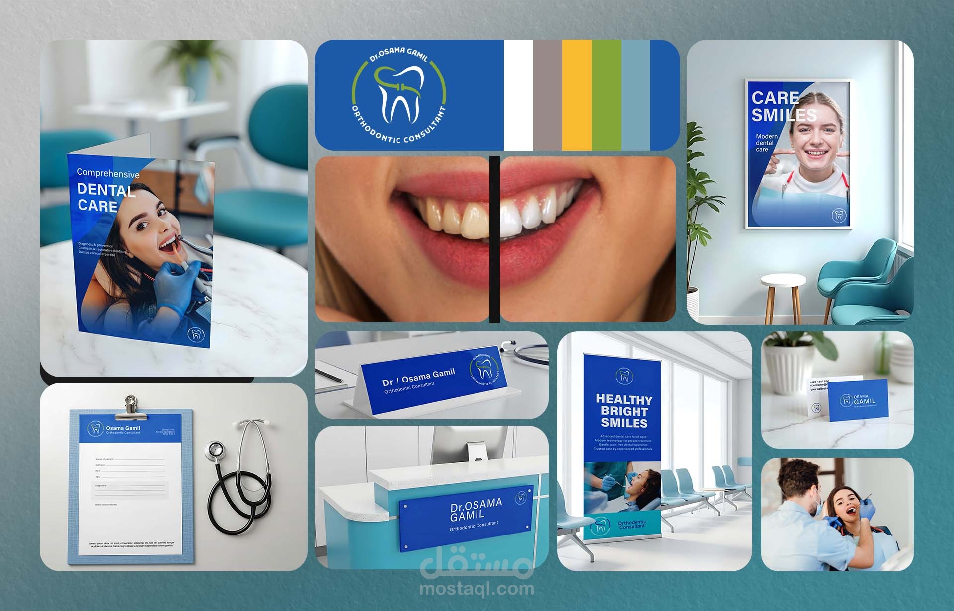 عيادة أسنان متكاملة | Dental Clinic Branding