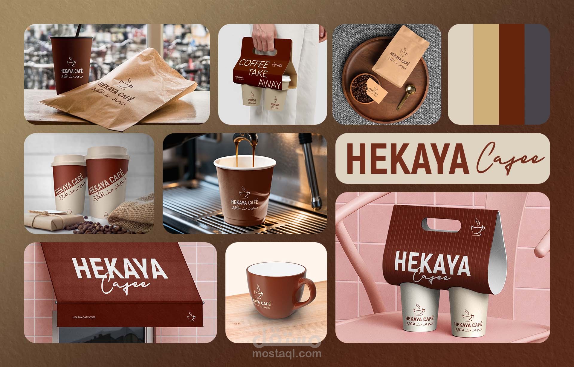 HEKAYA CAFE – هوية بصرية متكاملة لمقهى | Visual Identity for Café