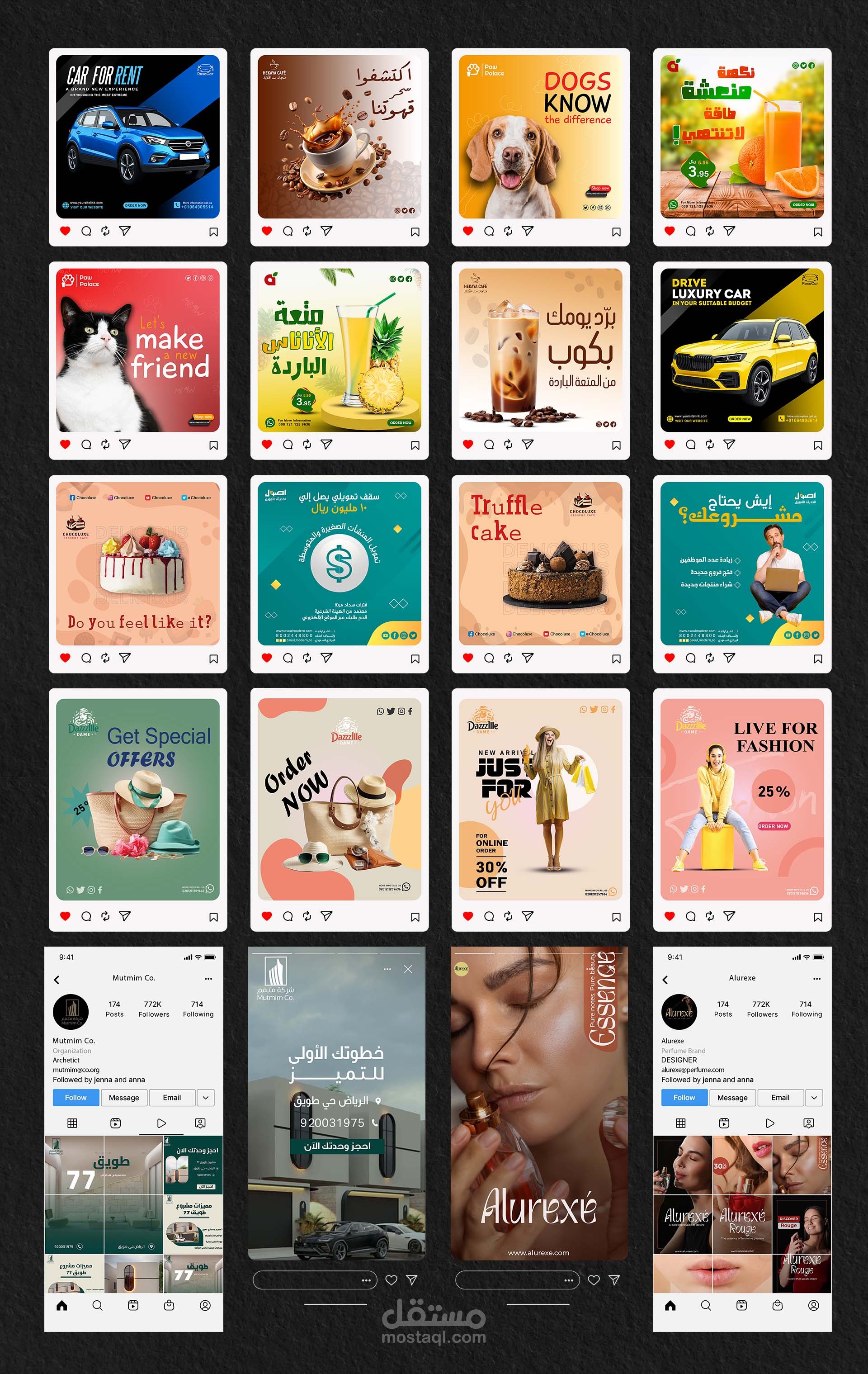 Social Media Posts Design – تصميم بوستات سوشيال ميديا احترافية