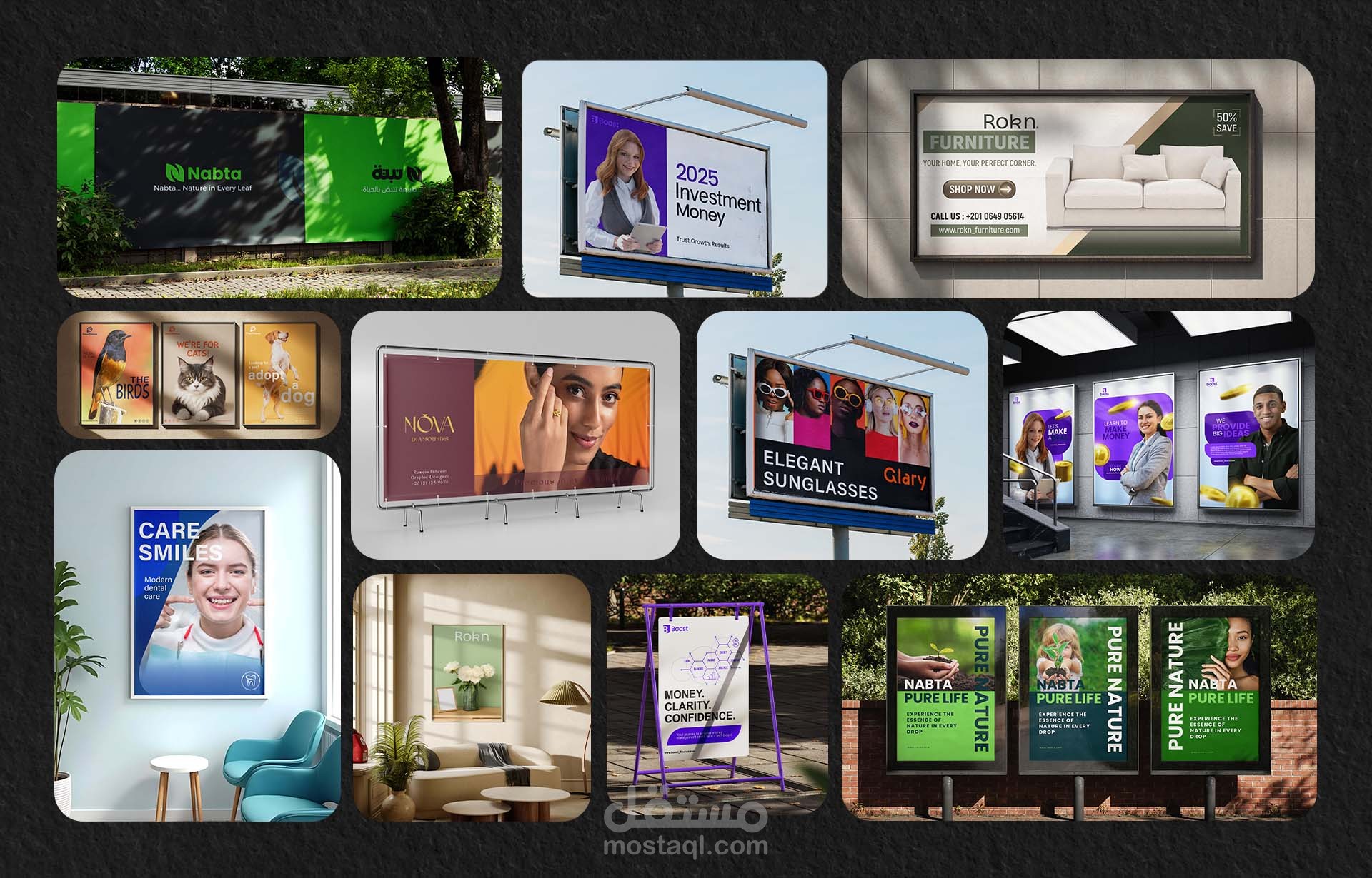 Billboard & Outdoor Posters – تصميم لوحات إعلانية وبوسترات خارجية
