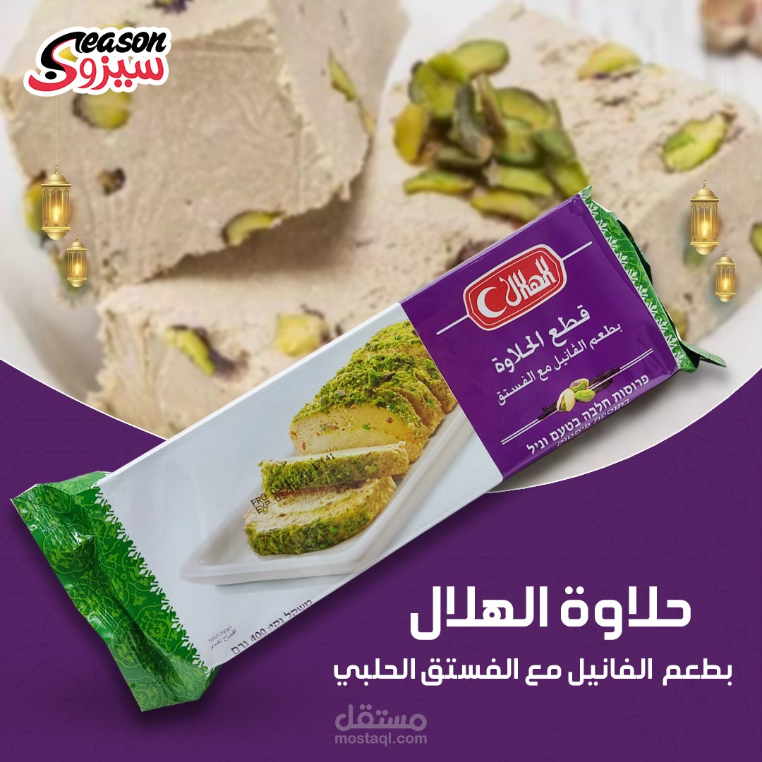 تصميم سوشيال ميديا