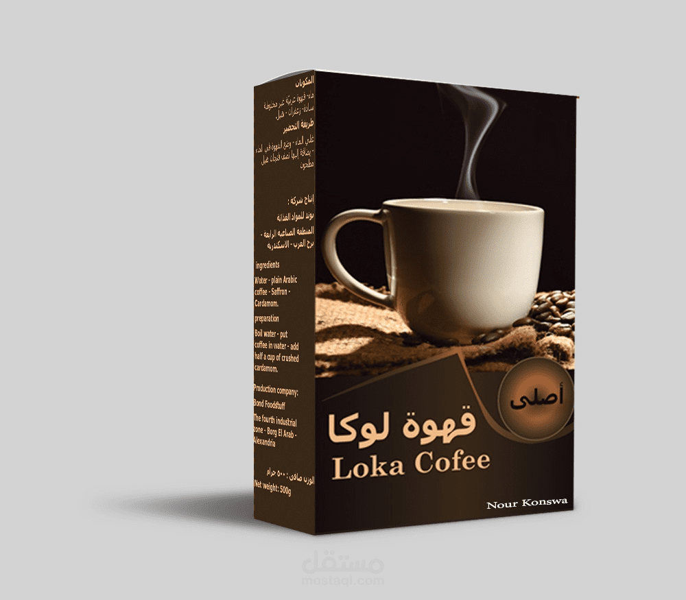 Coffee