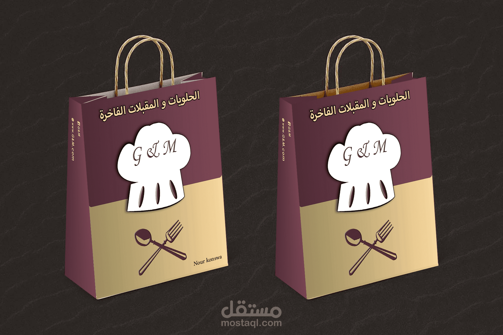 تصميم حقيبة