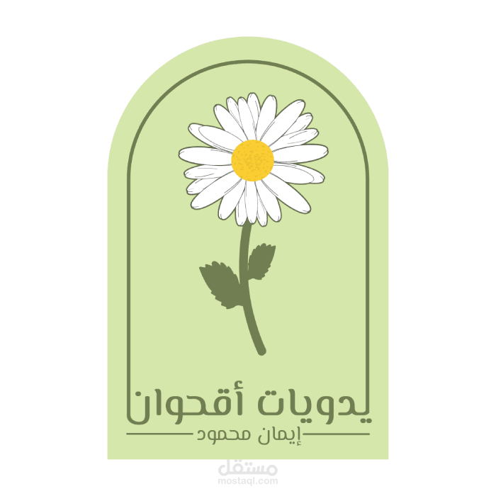 تصميم شعار