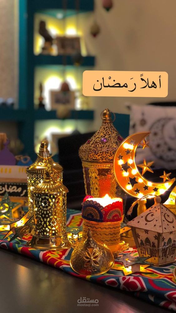 تعليق صوتي لإستقبال شهر رمضان المبارك