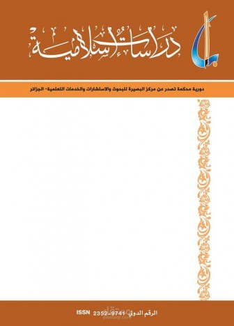 مقال محكّم بعنوان: قصر العارض للسكون بين المانعين والمجيزين